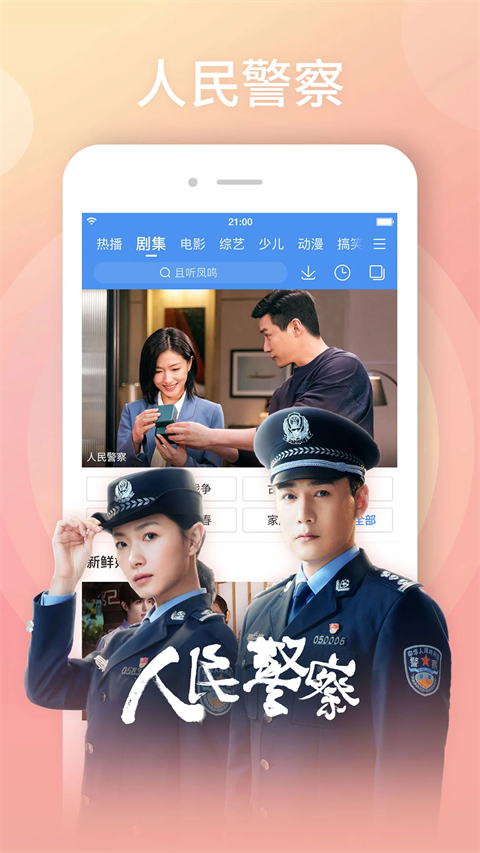 狼嚎震落雪晶凝成冰玫瑰壁纸