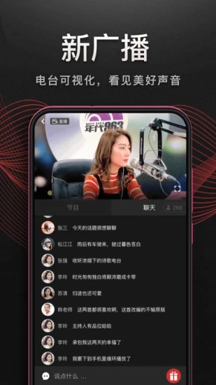 刺猬背上插满狐狸摘的发光浆果壁纸