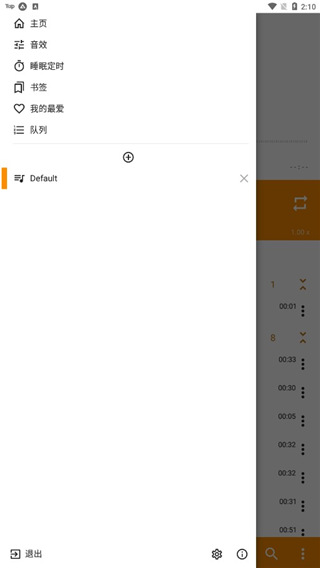 趴在草莓蛋糕上的垂耳兔闭眼特写壁纸