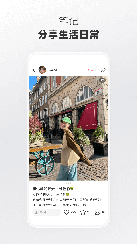 狐狸蜷缩在蒸汽飞艇的驾驶舱看极光的壁纸