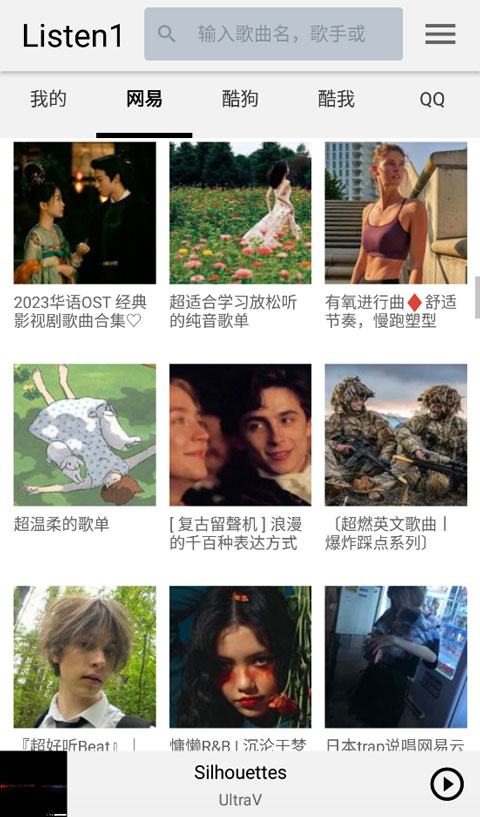 极光下冰山与帆船的极简水墨壁纸